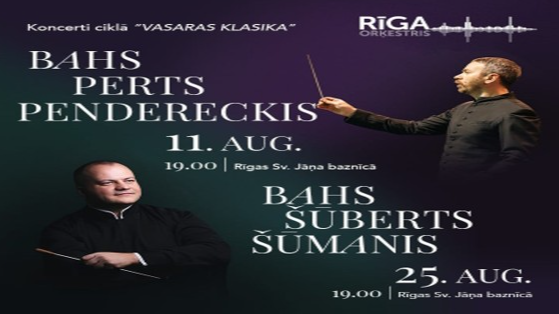 Augustā Sv. Jāņa baznīcā skanēs koncertu cikls "Vasaras klasika"