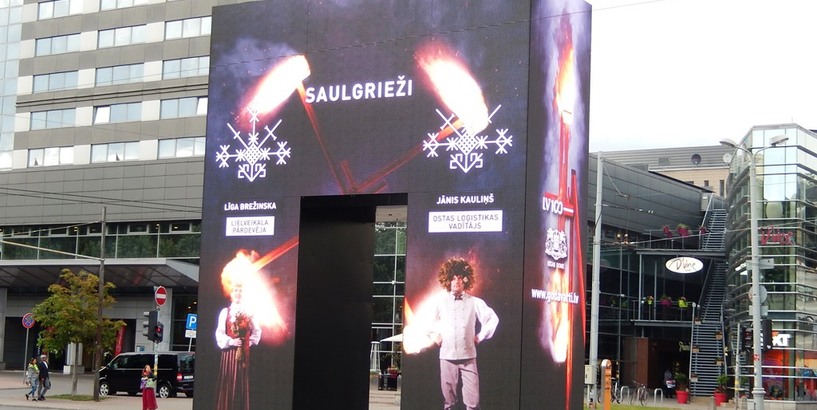 Vides mākslas objekta “Goda vārti” mākslinieciski vizuālā satura video grafikas programmu projektu atlases konkurss