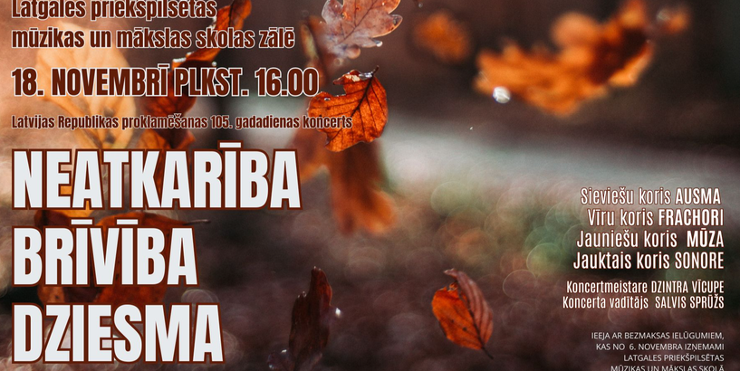 Svētku koncerts “Neatkarība. Brīvība. Dziesma”