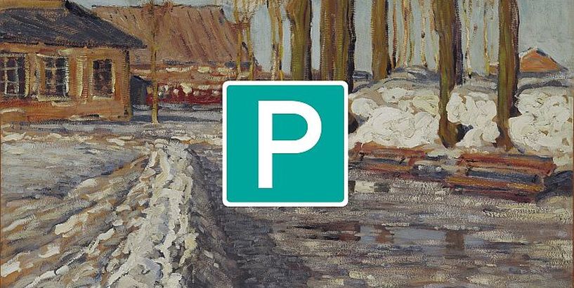 PURVĪŠA BALVAS NOMINANTI 2017.–2018. GADĀ