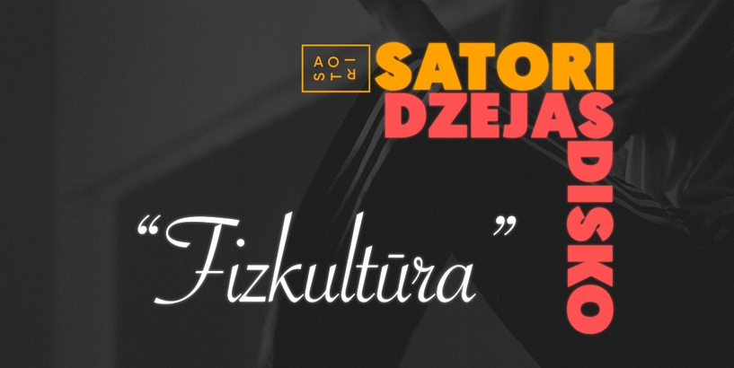 “Satori” aicina uz dzejas diskotēku “Fizkultūra” tukšās veikala telpās “Baltajā naktī”