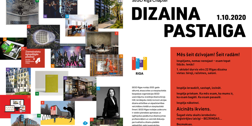 Aicina apmeklēt pasākumu ''Dizaina pastaiga''