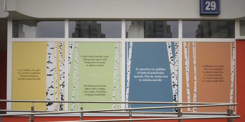 “Tautasdziesmu birzs” kultūras centra “Imanta” skatlogos