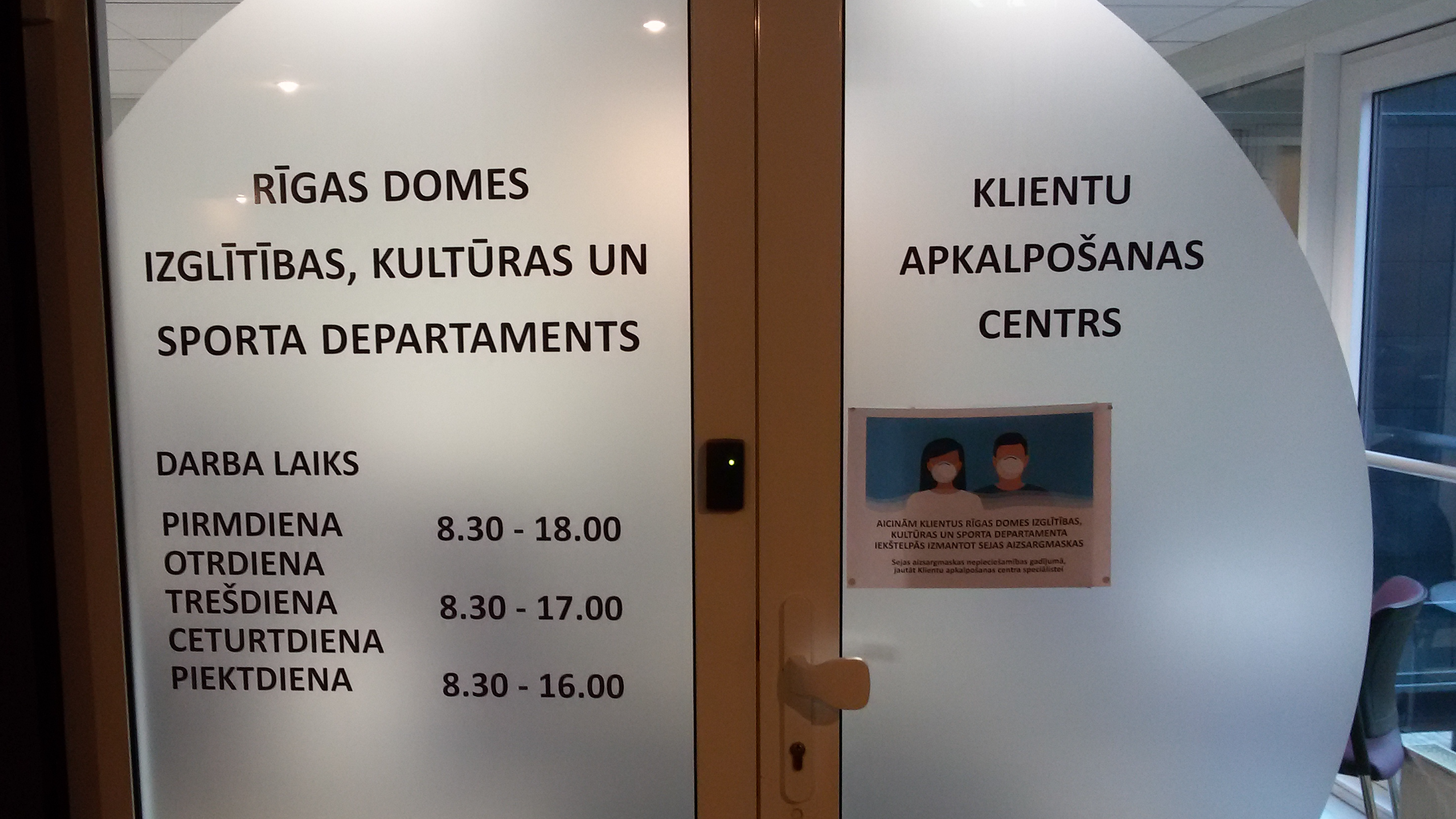 RD IKSD aicina apmeklētājus sev interesējošos jautājumus risināt attālināti