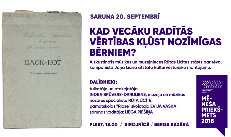 Aicinām uz sarunu “Kad vecāku vērtības kļūst par bērnu vērtībām?”