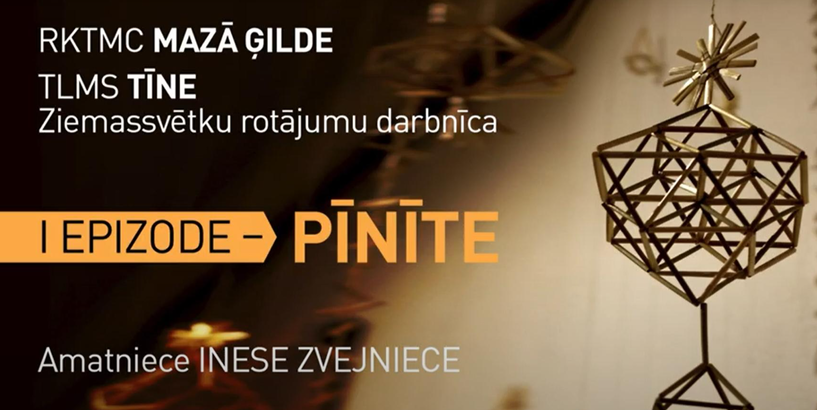 Ziemassvētku rotājumu darbnīca. 1. epizode "Pīnīte"