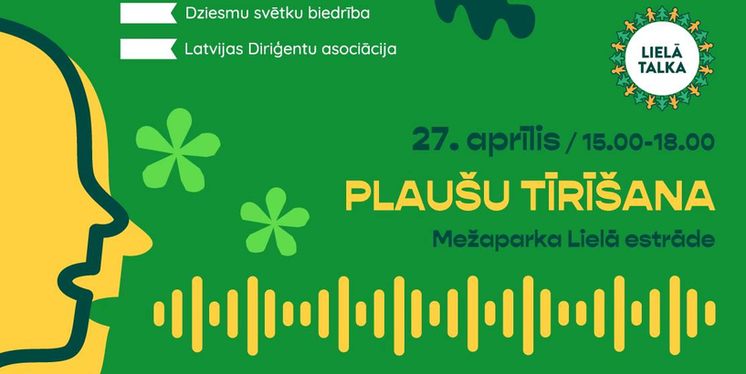 Plakāts, kas dziedātgribošus cilvēkus aicina sakopt tuvāko apkārtni un kultūrvietas