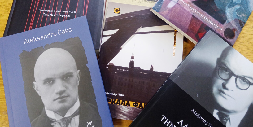 Dzejas lasījumi svešvalodās Aleksandra Čaka muzejā