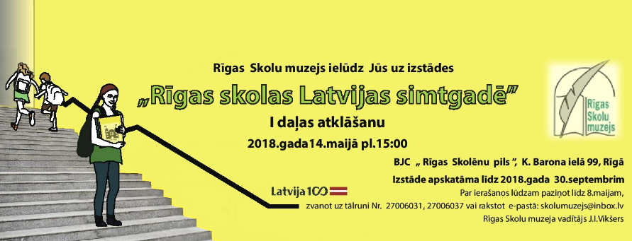 Izstāde „Rīgas skolas Latvijas simtgadē”