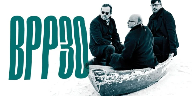 Mežaparka Lielajā estrādē tiks atzīmēta grupas "Baložu pilni pagalmi" 30 gadu jubileja