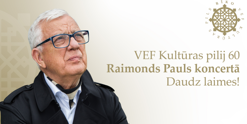 VEF Kultūras pils atzīmē 60. gadskārtu!