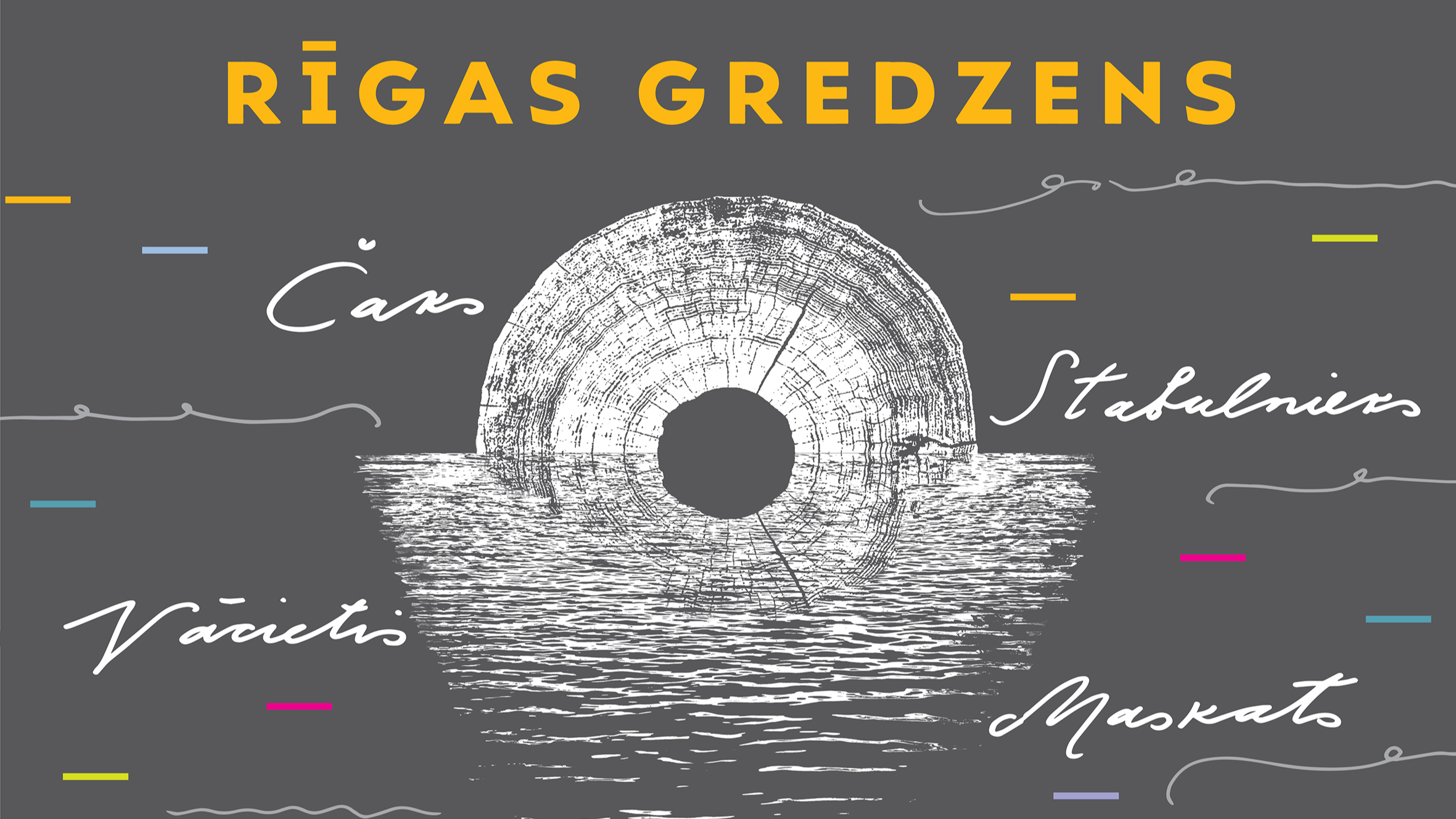 Koncertuzvedums "Rīgas gredzens"