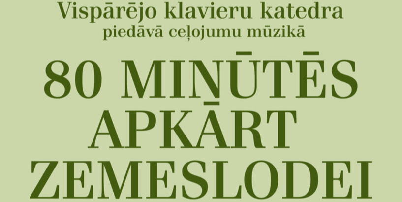 Aicina doties “80 minūtēs apkārt zemeslodei”