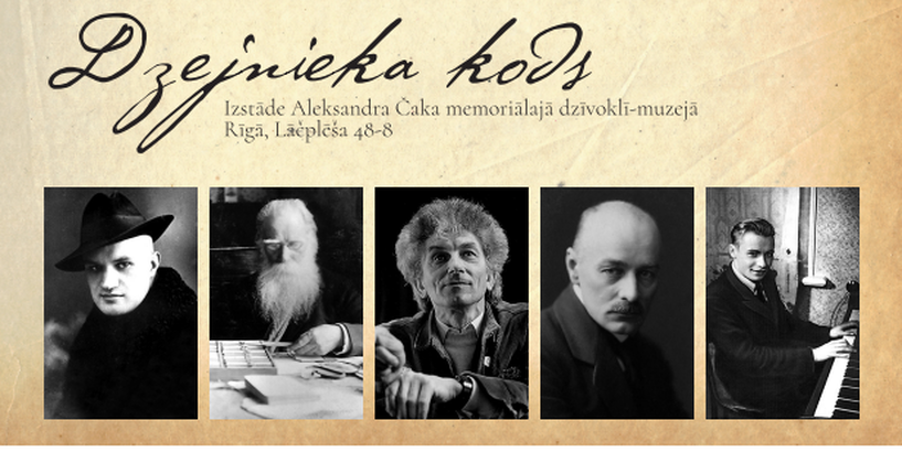 Izstāde “Dzejnieka kods”