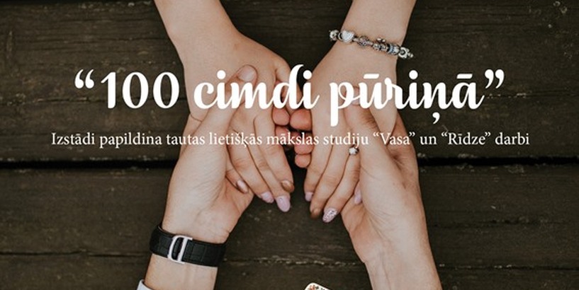 Latvijas Neatkarības proklamēšanas dienai veltīta izstāde  “100 cimdi pūriņā”