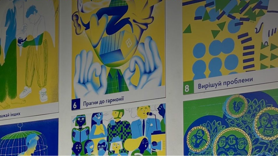 Izstāde “Atbildība kurā dalāmies: ceļojoša izstāde”