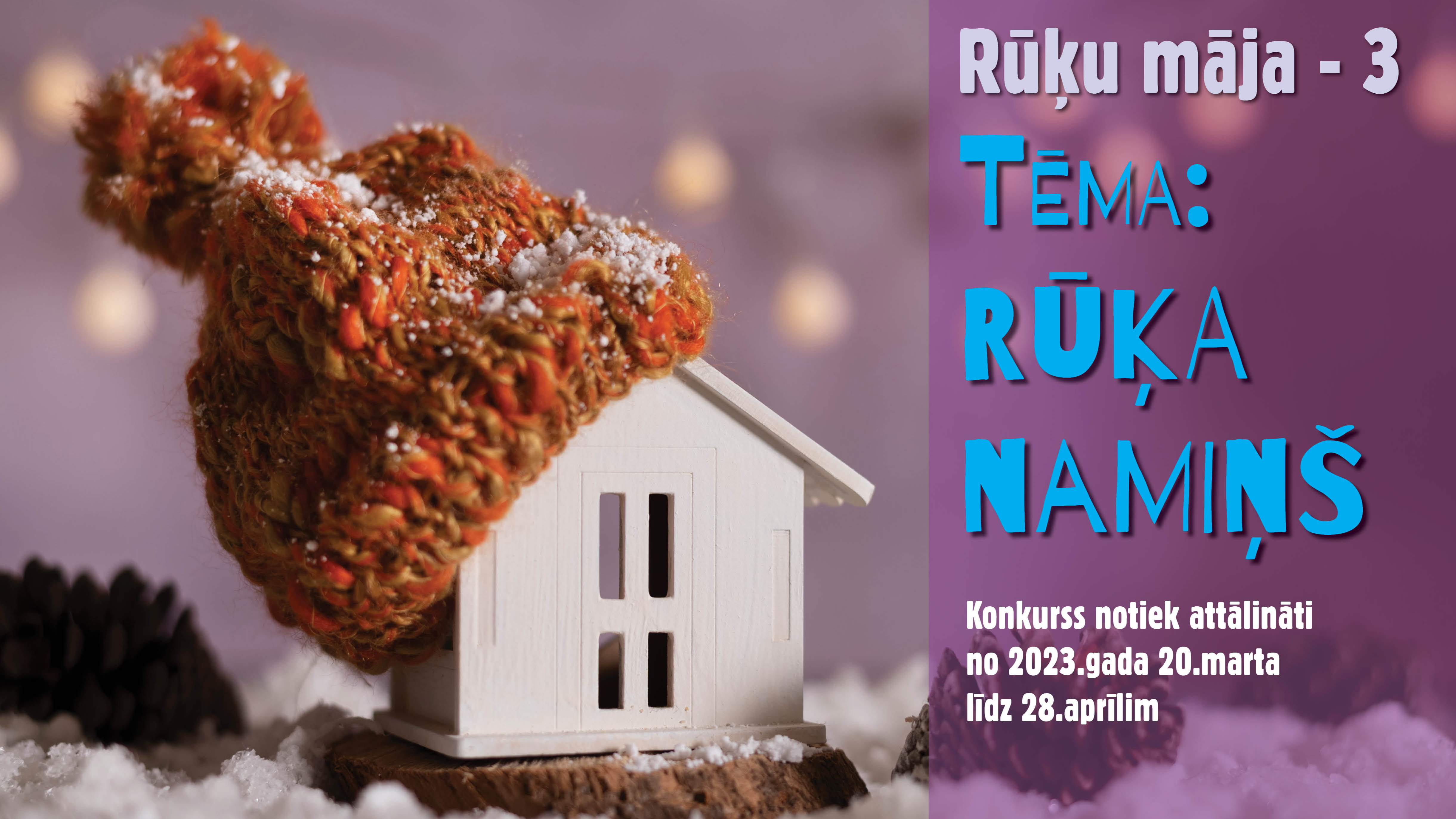 RJTC aicina piedalīties tehniskās modelēšanas konkursā “Rūķu māja - 3”