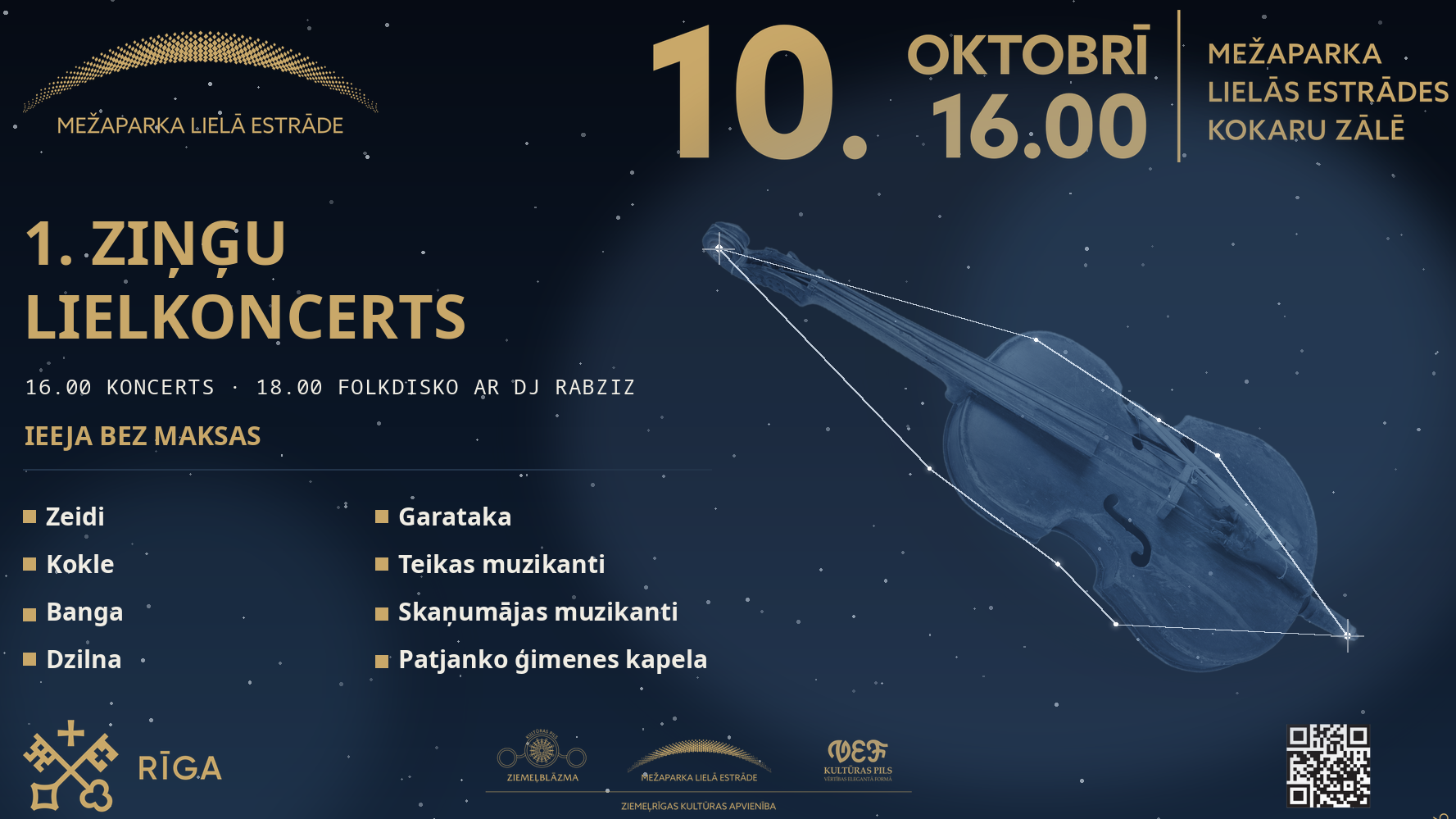Mežaparkā pirmo reizi notiks Ziņģu Lielkoncerts