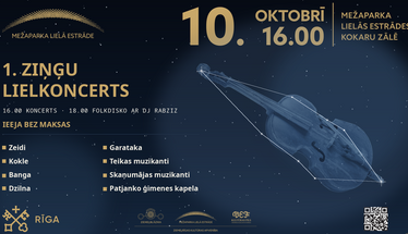 Mežaparkā pirmo reizi notiks Ziņģu Lielkoncerts