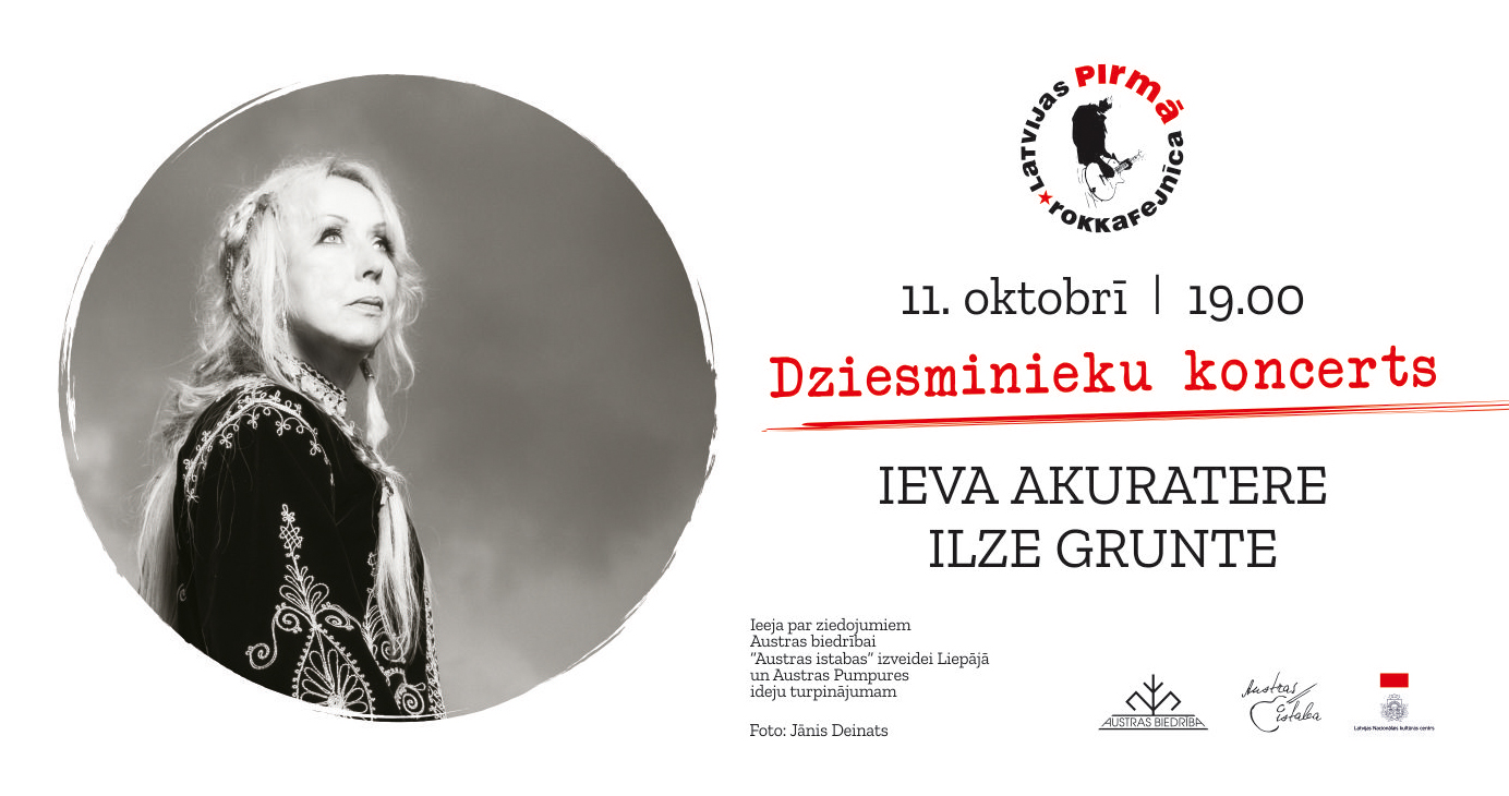 Ieva Akuratere un Ilze Grunte aizsāk dziesminieku koncertu ciklu  Latvijas 1. rokkafejnīcā