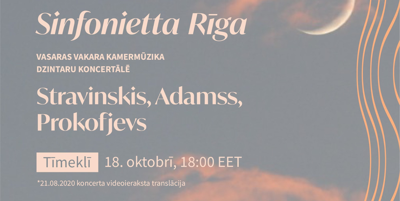 Videoieraksts: vasaras vakara kamermūzika Dzintaru koncertzālē