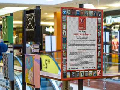 1 BILDES 2019 izstades atklashana foto Inese Grizane.jpg