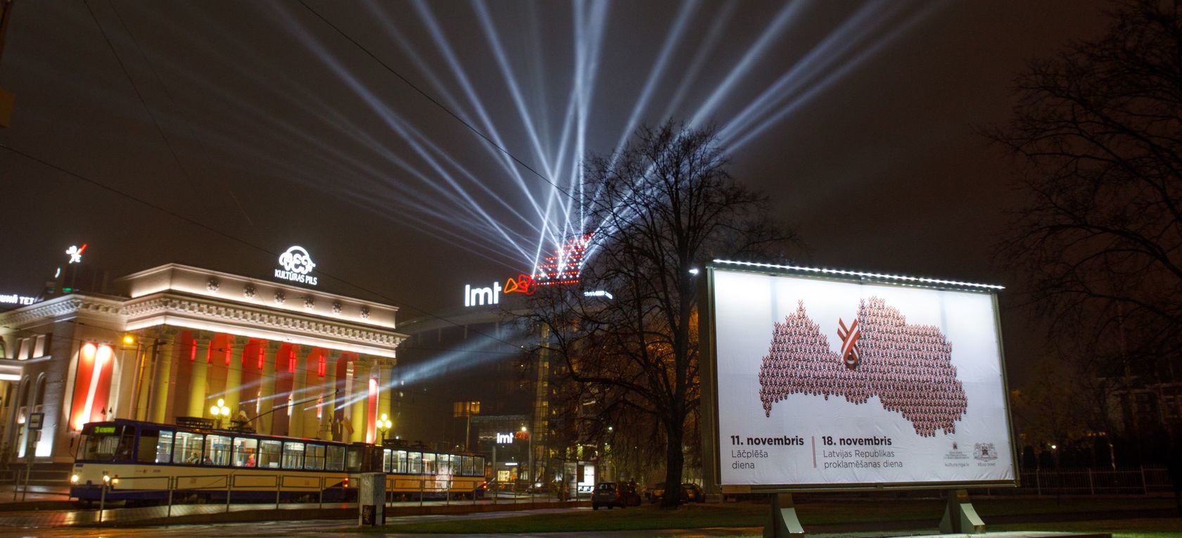  Līdzdalības akcija “# Staro mājās”  