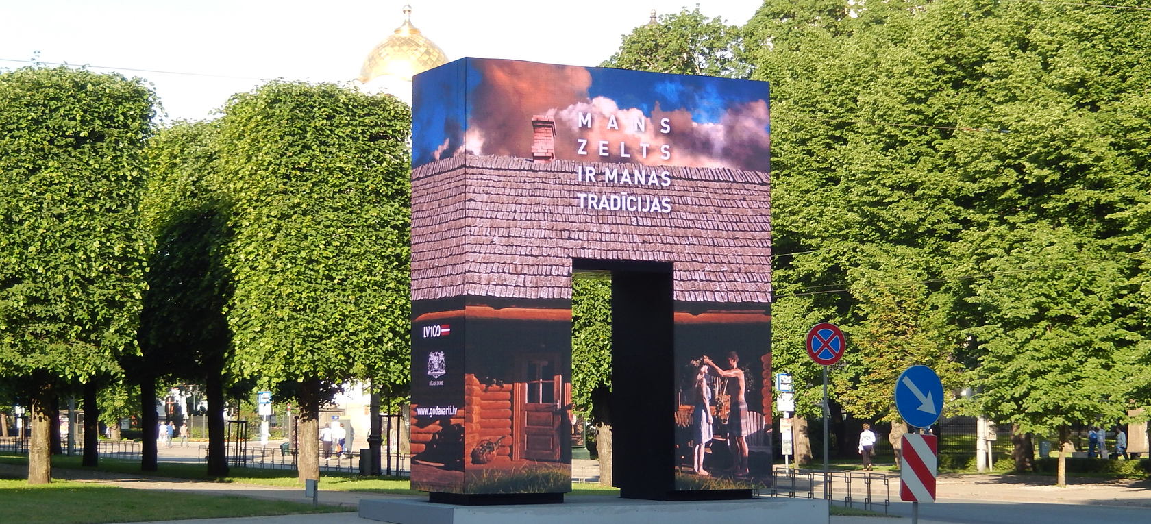 Vides mākslas objektā “Goda vārti” jūnijā stāsts par pirti