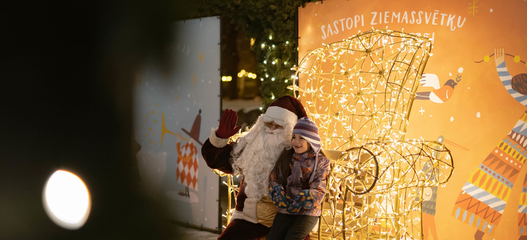 "Vērmanes pasaku dārza" pirmais pasākums