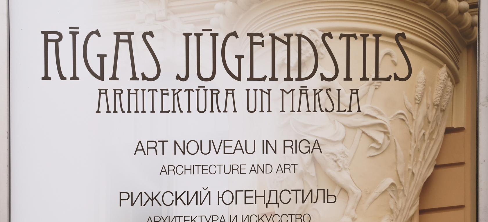 Līvu laukumā aplūkojama izstāde