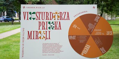 "Rīgas vasara" Viesturdārzā